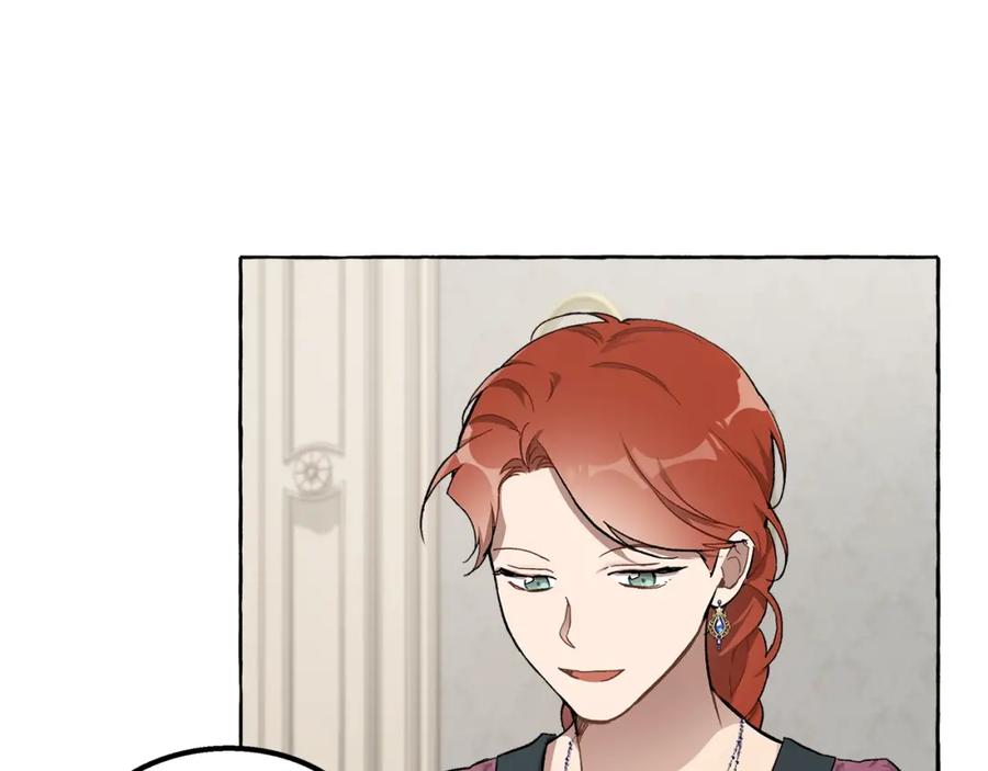 一切都是错觉 第29话 记忆错乱 第118页