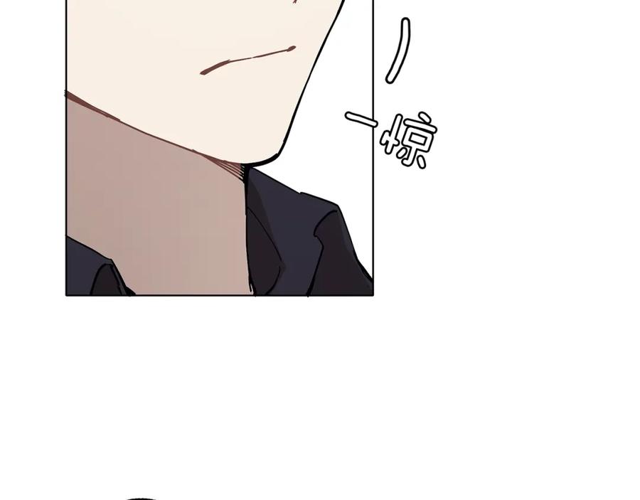 一切都是错觉 第30话 帮我or闭嘴？ 第52页