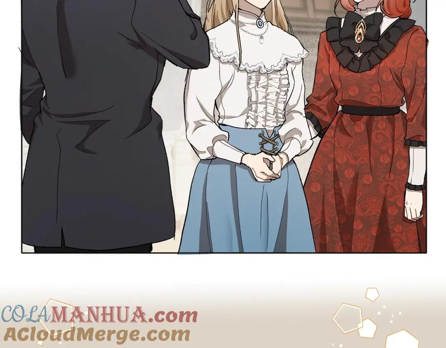 一切都是错觉 第30话 帮我or闭嘴？ 第29页