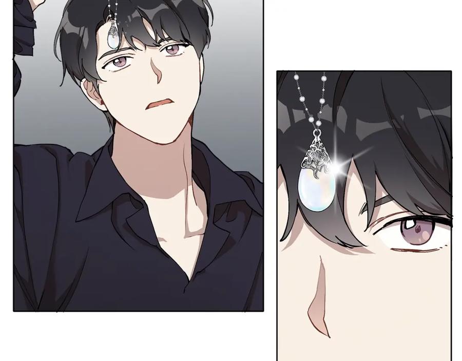 一切都是错觉 第30话 帮我or闭嘴？ 第66页