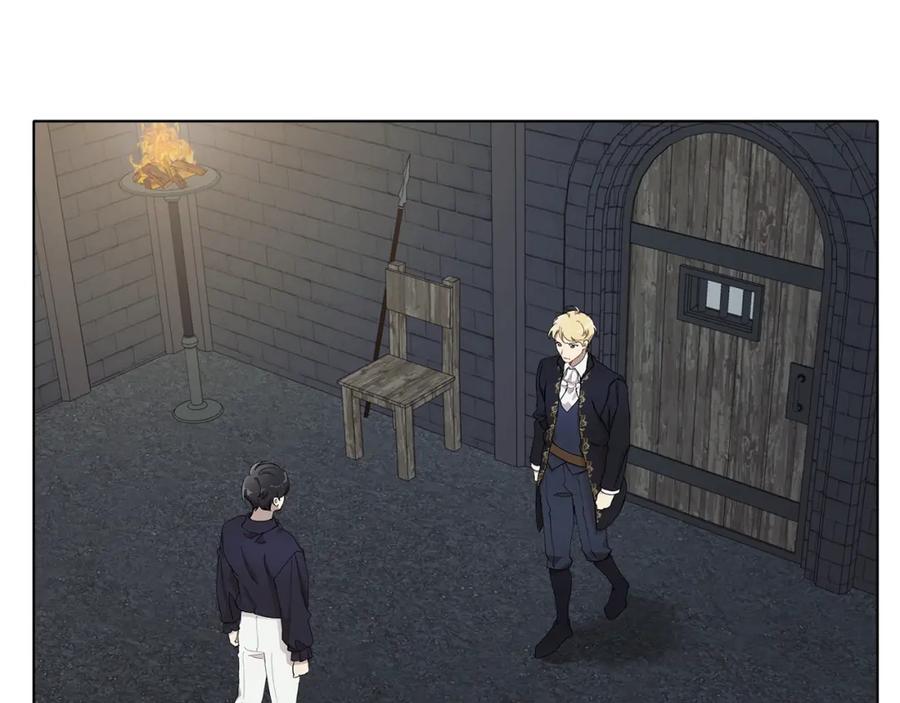 一切都是错觉 第30话 帮我or闭嘴？ 第47页
