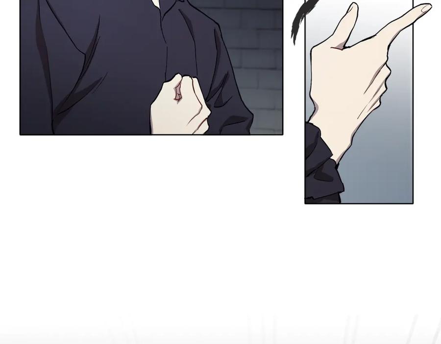 一切都是错觉 第30话 帮我or闭嘴？ 第120页