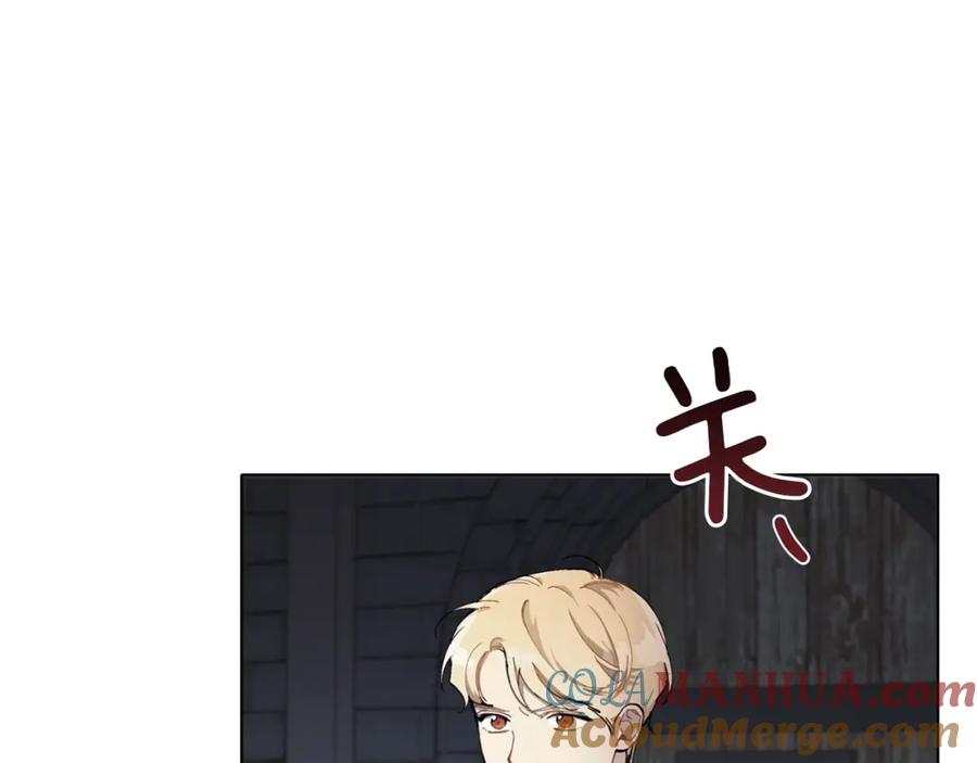 一切都是错觉 第30话 帮我or闭嘴？ 第45页