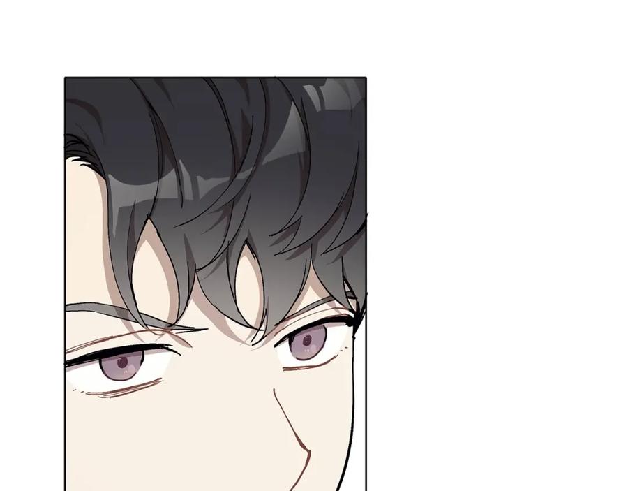 一切都是错觉 第30话 帮我or闭嘴？ 第51页