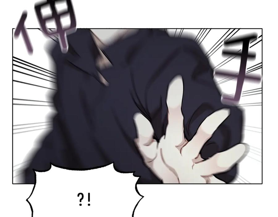 一切都是错觉 第30话 帮我or闭嘴？ 第58页