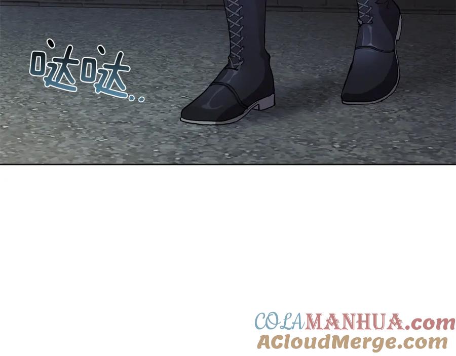 一切都是错觉 第30话 帮我or闭嘴？ 第85页