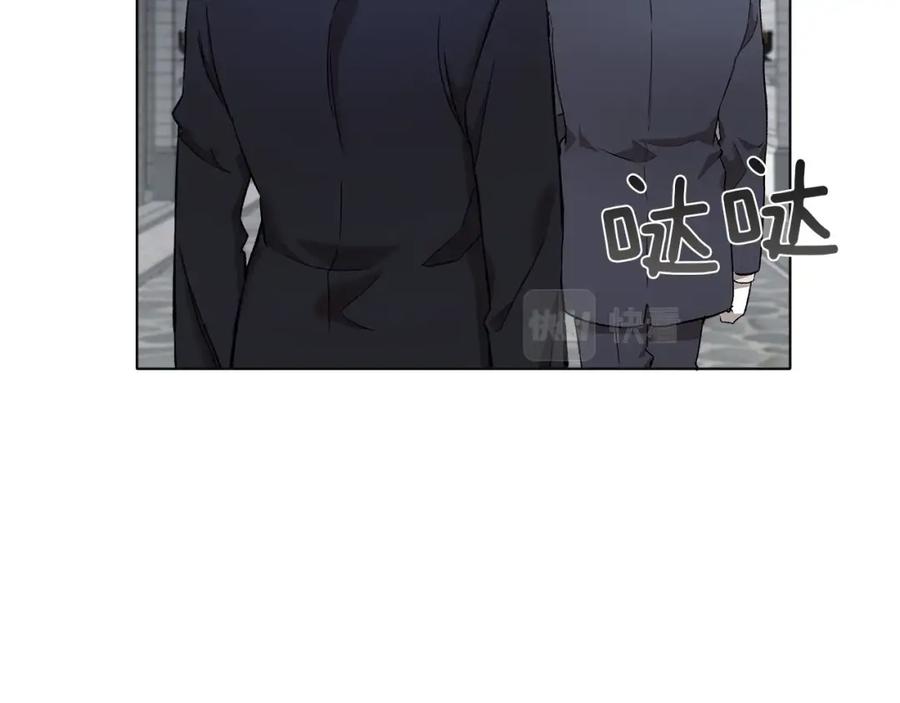 一切都是错觉 第30话 帮我or闭嘴？ 第38页