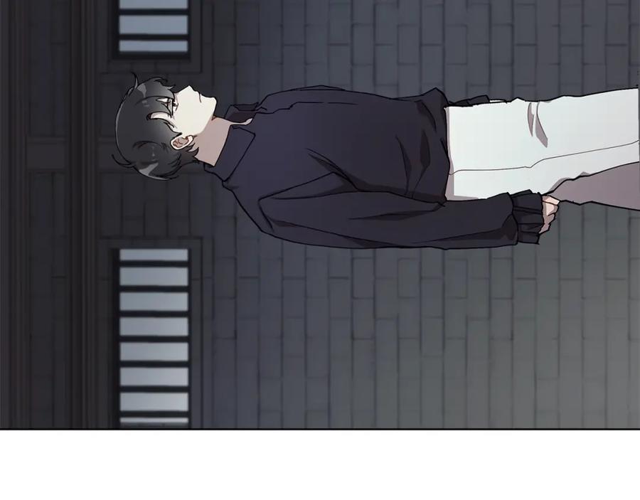 一切都是错觉 第30话 帮我or闭嘴？ 第118页