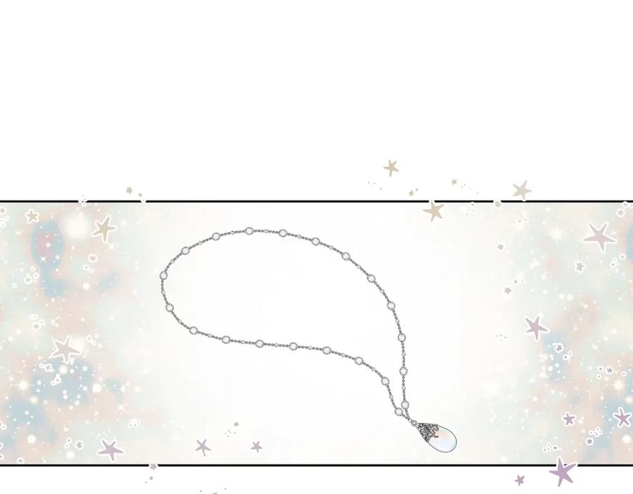 一切都是错觉 第31话 细思极恐 第46页