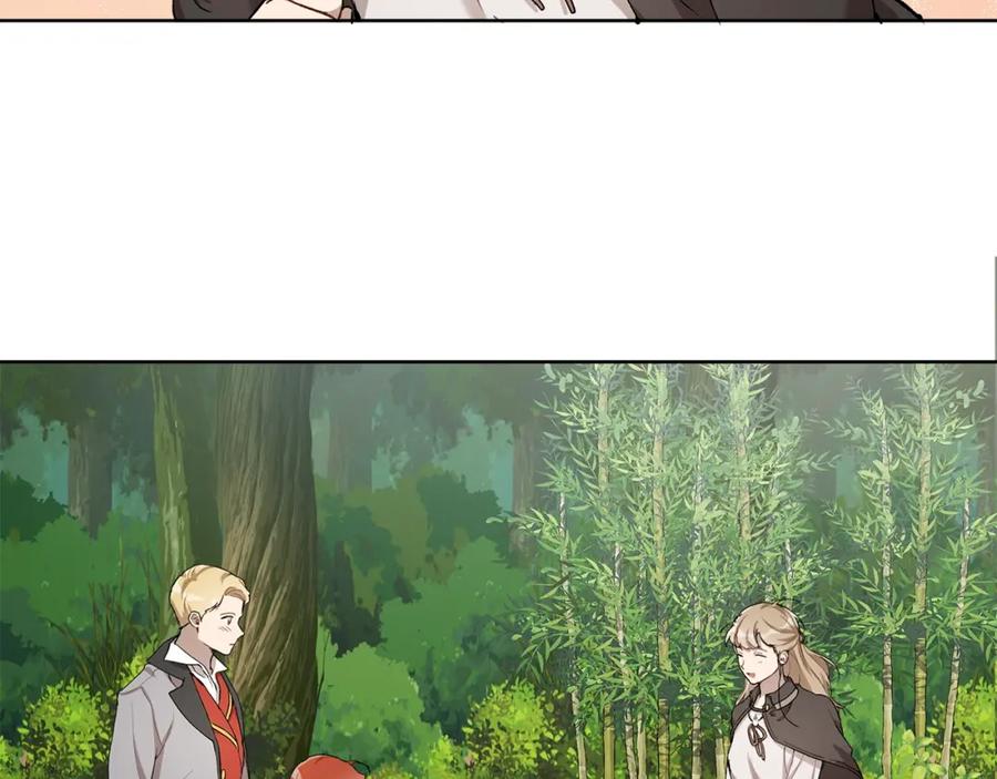 一切都是错觉 第32话 皇帝逝世 第82页