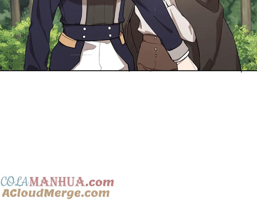 一切都是错觉 第32话 皇帝逝世 第93页