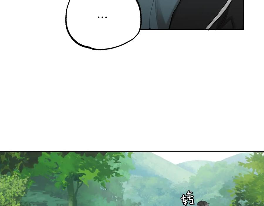 一切都是错觉 第32话 皇帝逝世 第107页