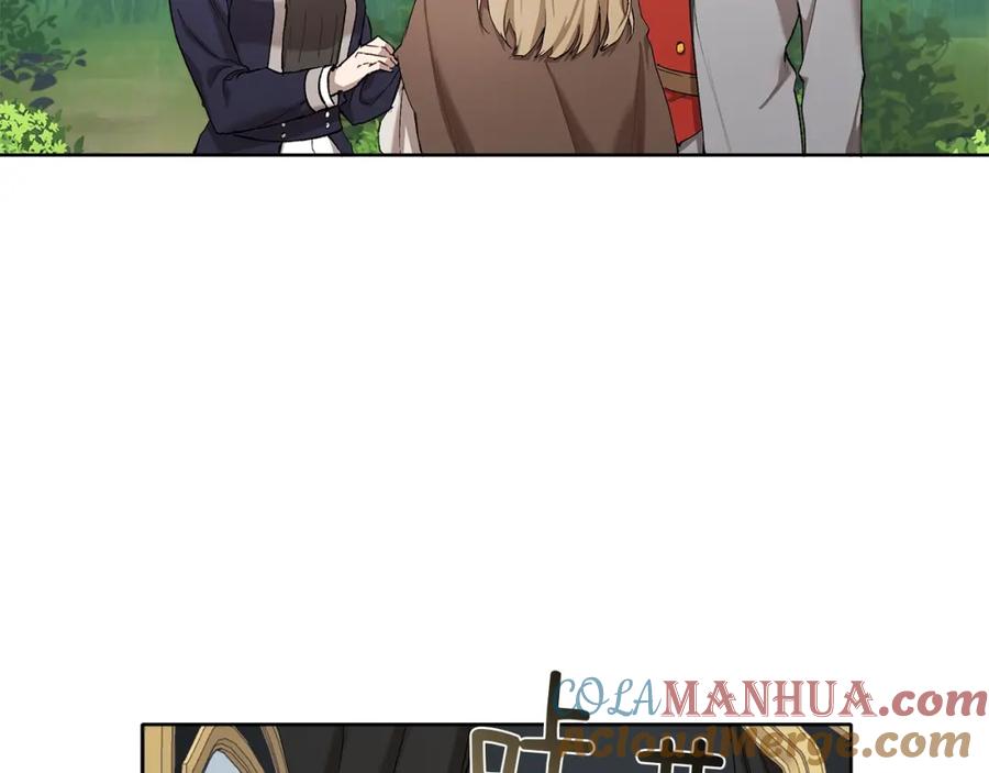 一切都是错觉 第32话 皇帝逝世 第89页