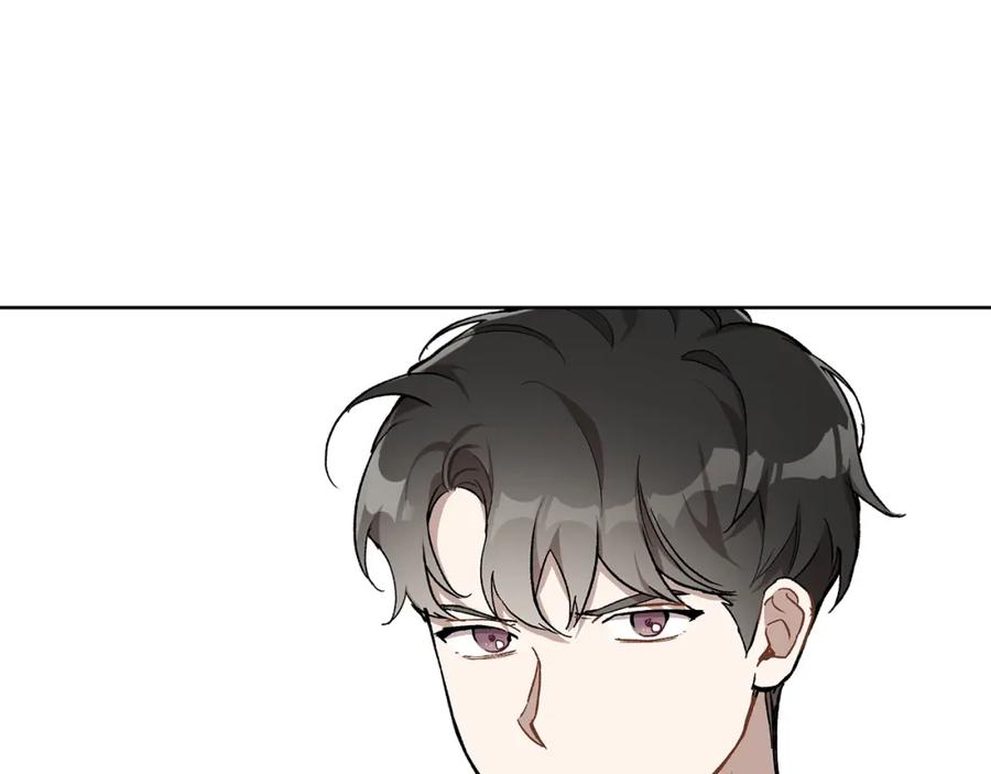 一切都是错觉 第32话 皇帝逝世 第100页