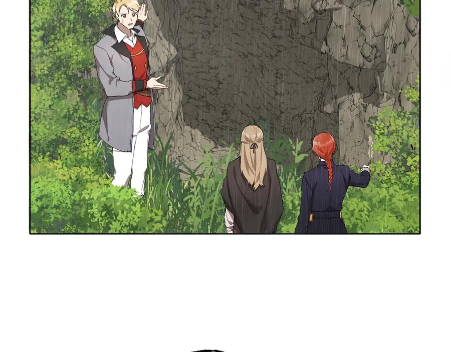 一切都是错觉 第33话 奇怪的雨 第48页