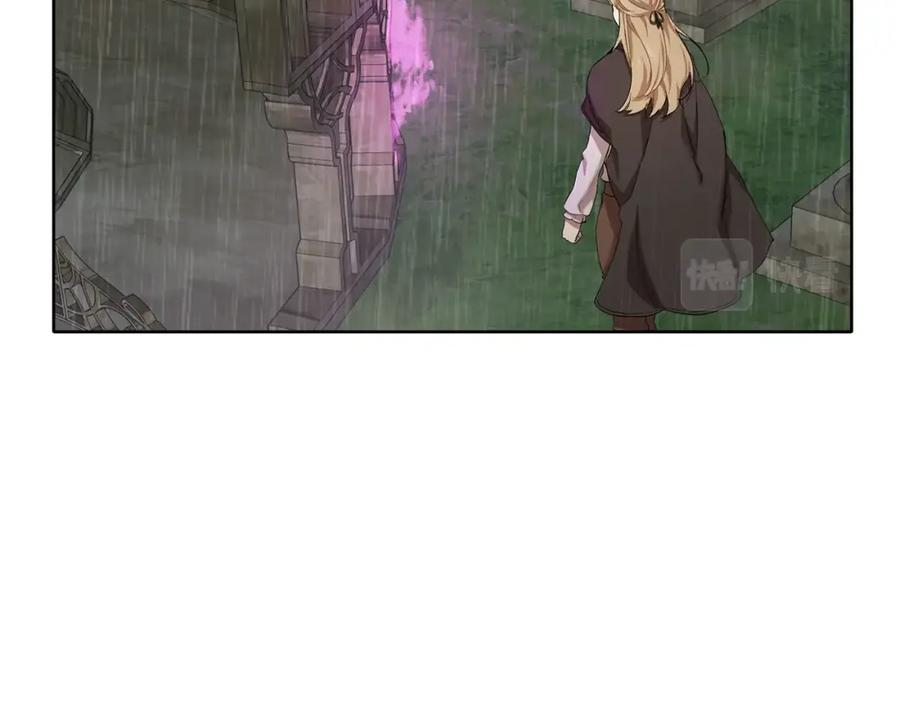 一切都是错觉 第33话 奇怪的雨 第111页