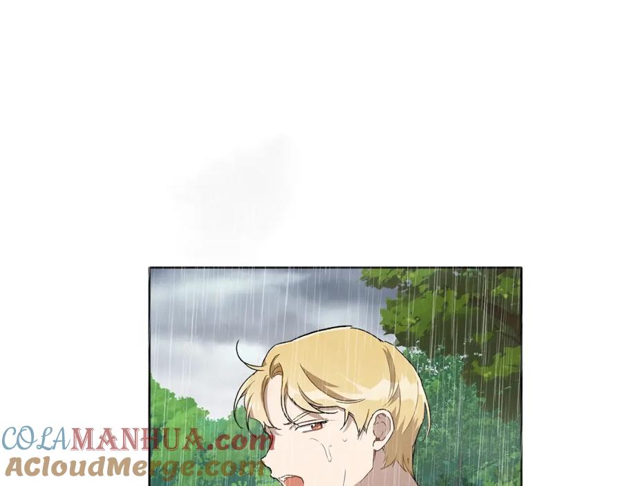 一切都是错觉 第33话 奇怪的雨 第41页