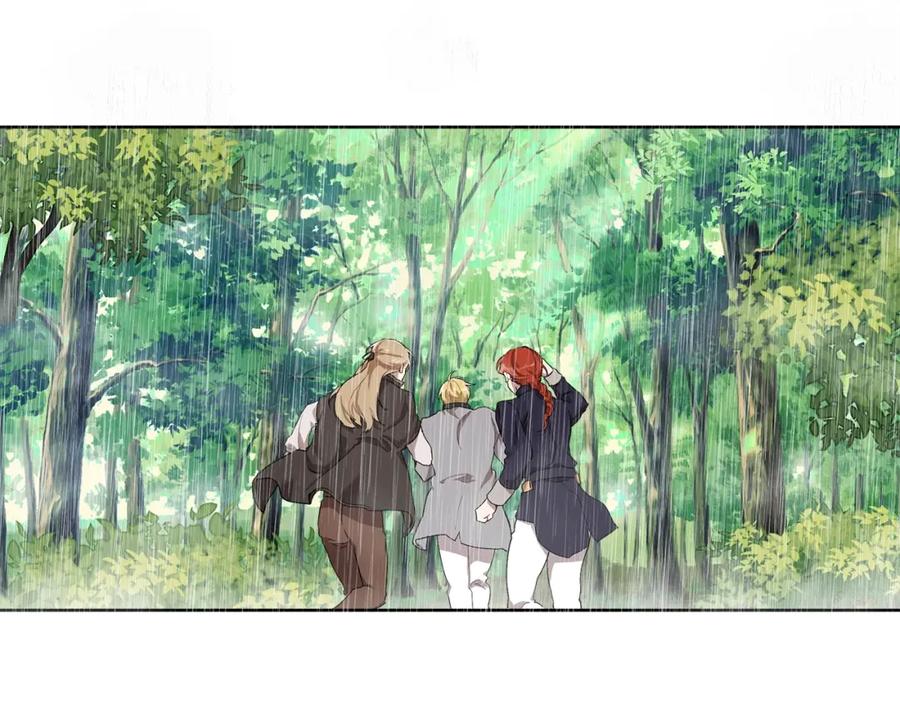 一切都是错觉 第33话 奇怪的雨 第40页