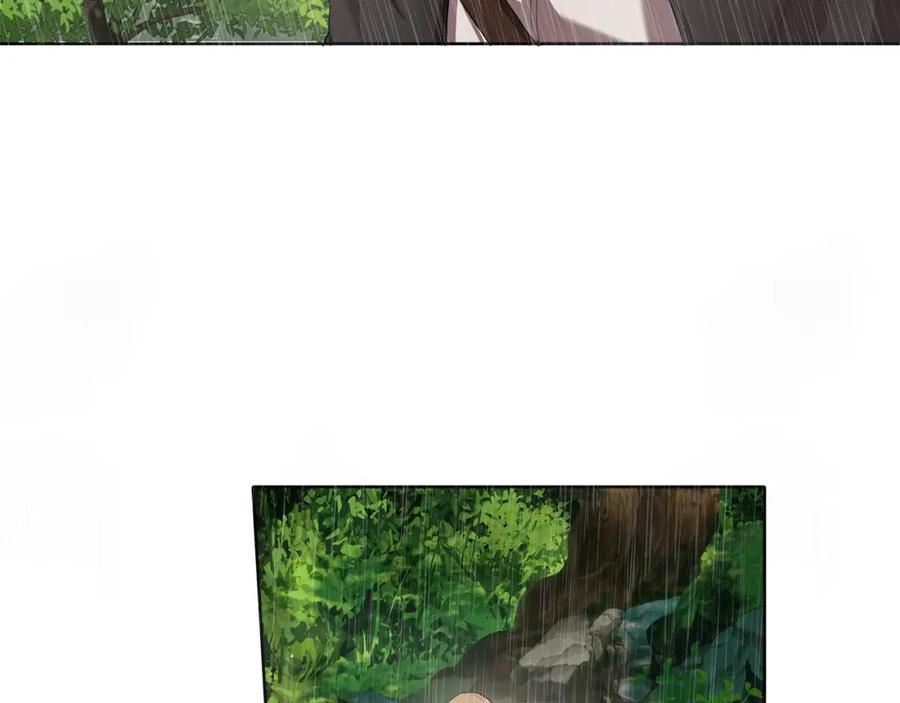 一切都是错觉 第33话 奇怪的雨 第88页