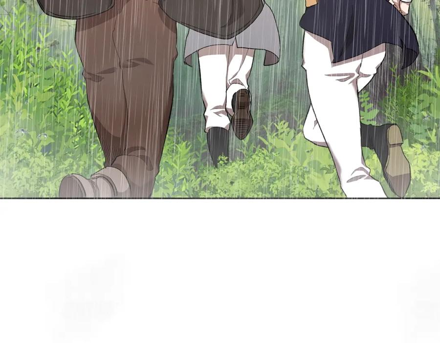 一切都是错觉 第33话 奇怪的雨 第39页