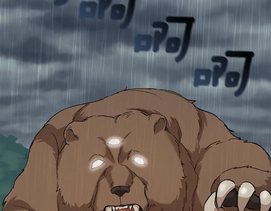 一切都是错觉 第34话 我要死了吗 第78页