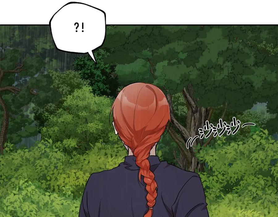 一切都是错觉 第34话 我要死了吗 第59页