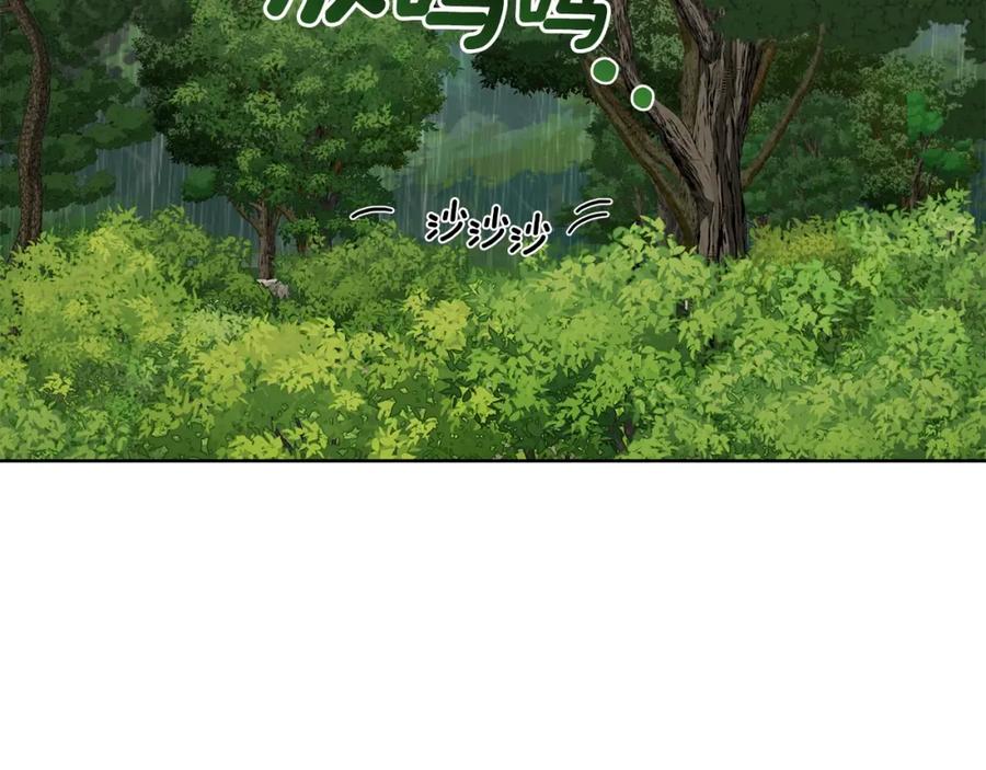 一切都是错觉 第34话 我要死了吗 第63页