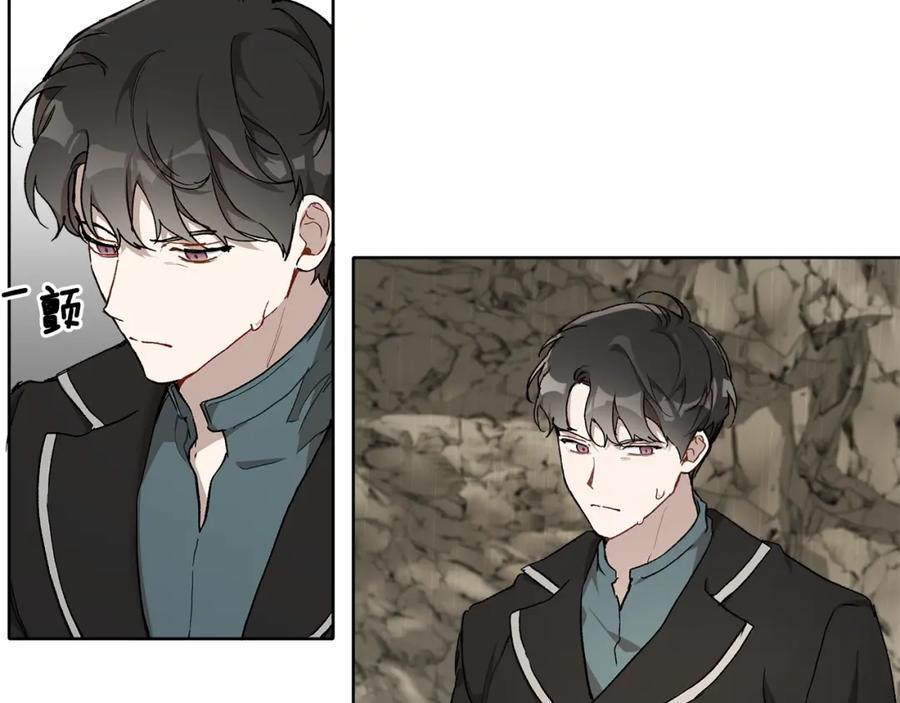 一切都是错觉 第34话 我要死了吗 第98页