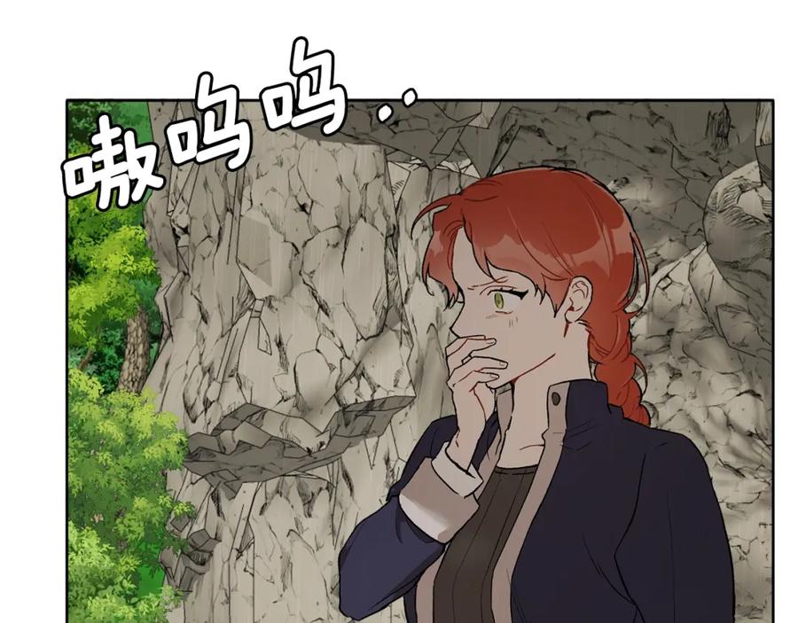 一切都是错觉 第34话 我要死了吗 第64页