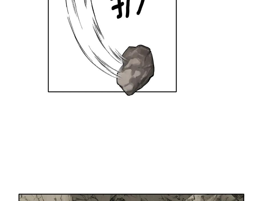一切都是错觉 第34话 我要死了吗 第71页