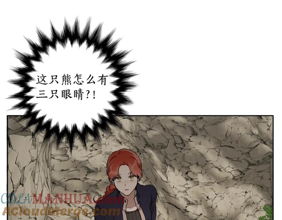 一切都是错觉 第34话 我要死了吗 第81页