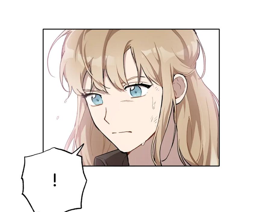 一切都是错觉 第34话 我要死了吗 第7页