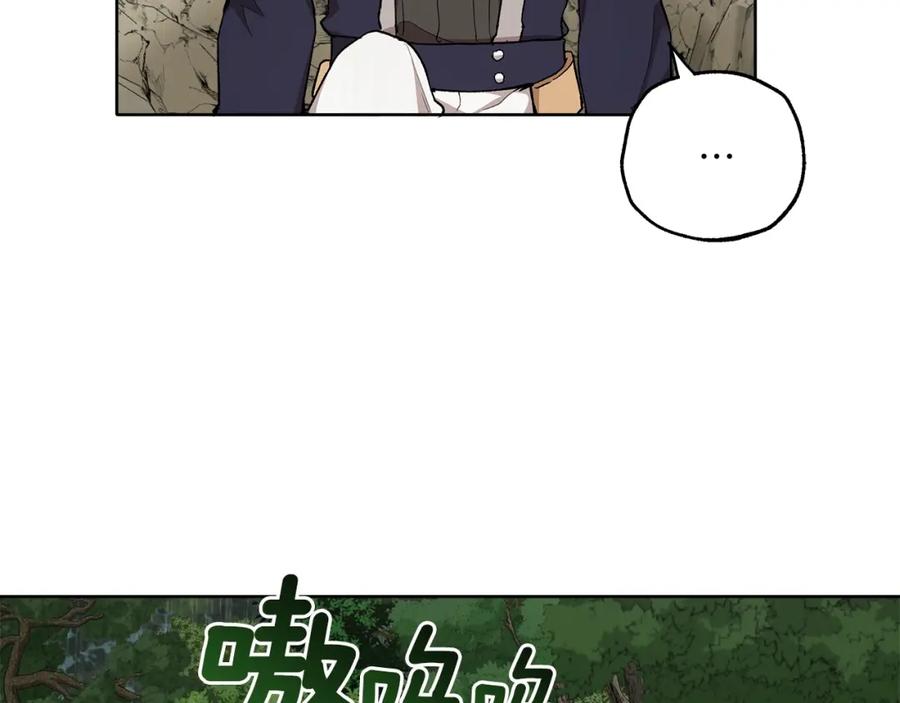 一切都是错觉 第34话 我要死了吗 第62页