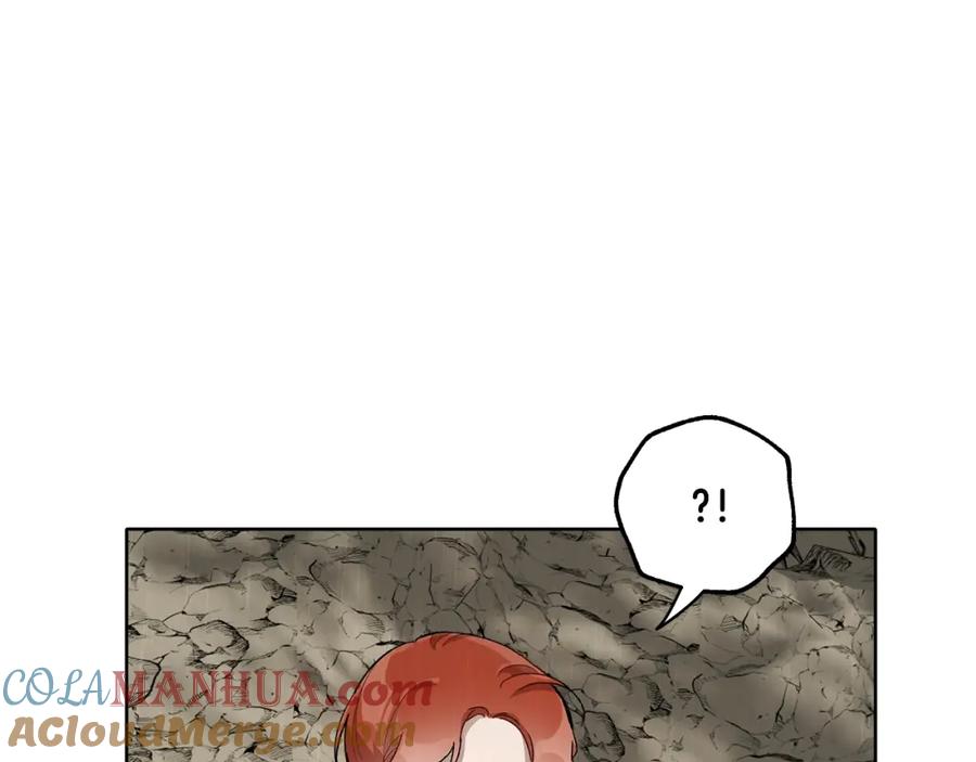 一切都是错觉 第34话 我要死了吗 第89页