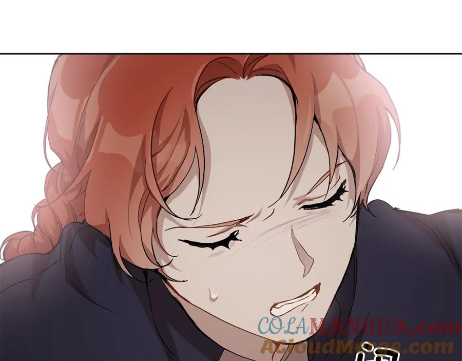 一切都是错觉 第34话 我要死了吗 第85页