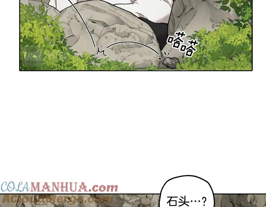 一切都是错觉 第34话 我要死了吗 第73页