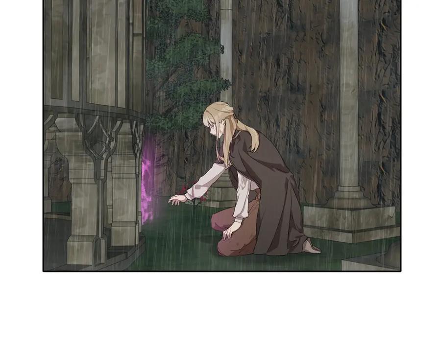 一切都是错觉 第34话 我要死了吗 第3页