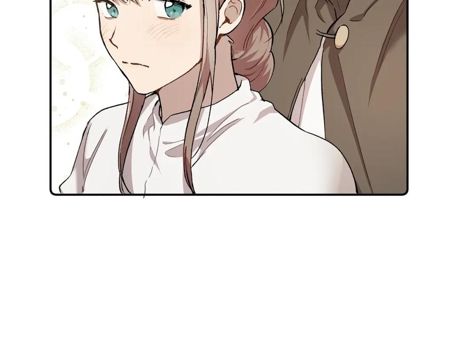 一切都是错觉 第34话 我要死了吗 第36页