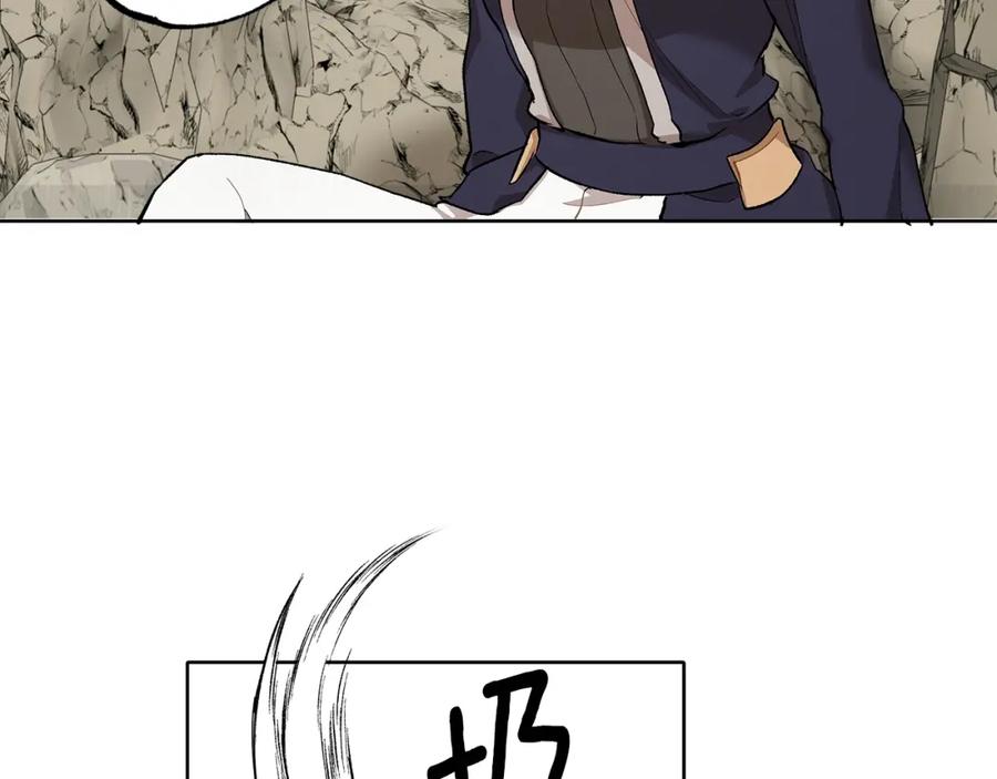 一切都是错觉 第34话 我要死了吗 第70页