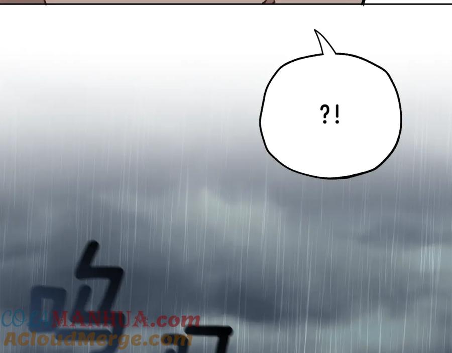 一切都是错觉 第34话 我要死了吗 第77页