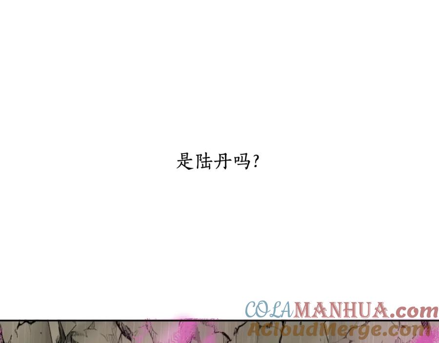 一切都是错觉 第34话 我要死了吗 第93页
