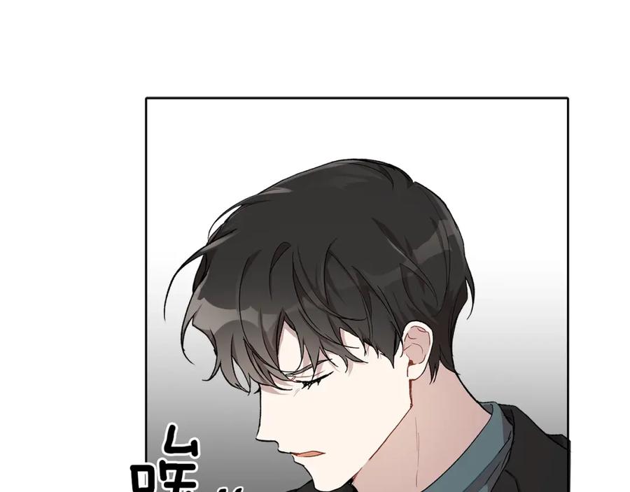 一切都是错觉 第35话 决绝 第123页