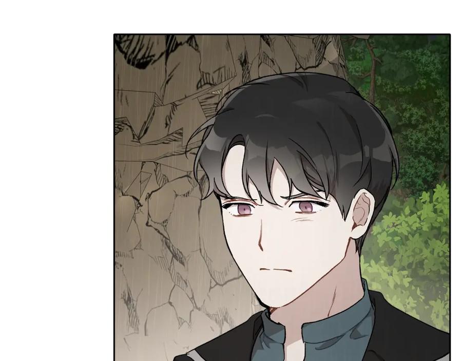 一切都是错觉 第35话 决绝 第51页