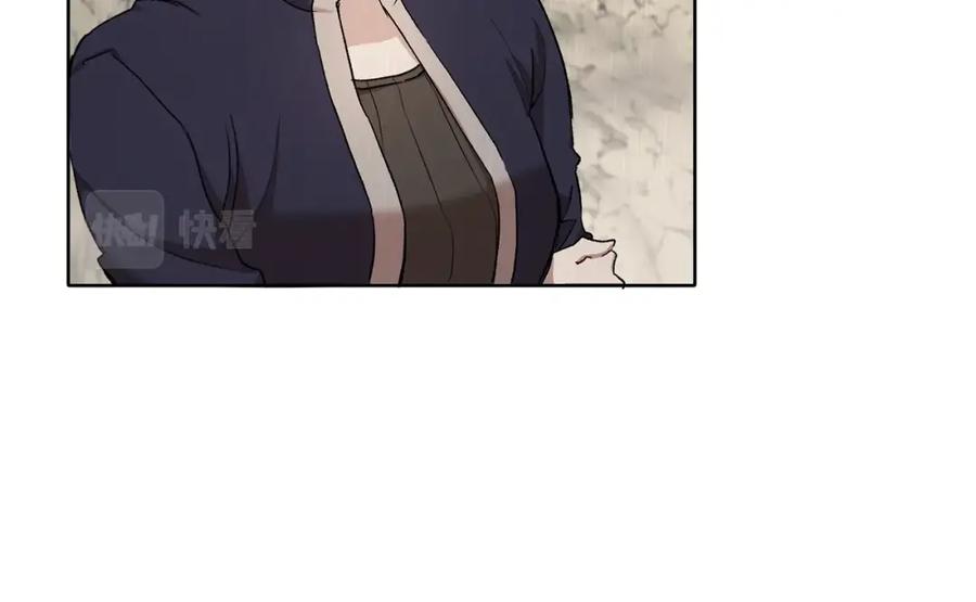一切都是错觉 第35话 决绝 第20页