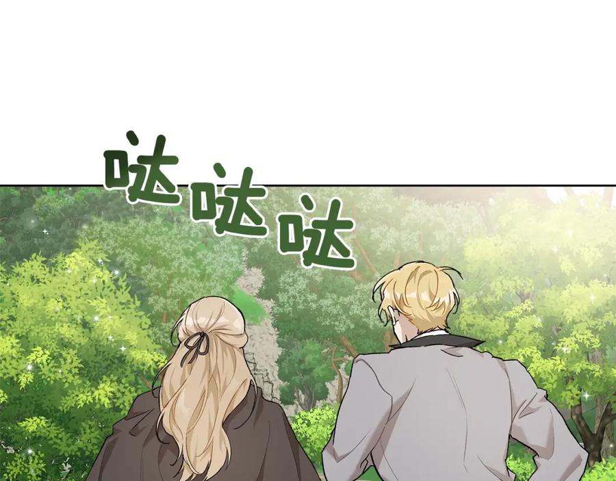 一切都是错觉 第35话 决绝 第115页