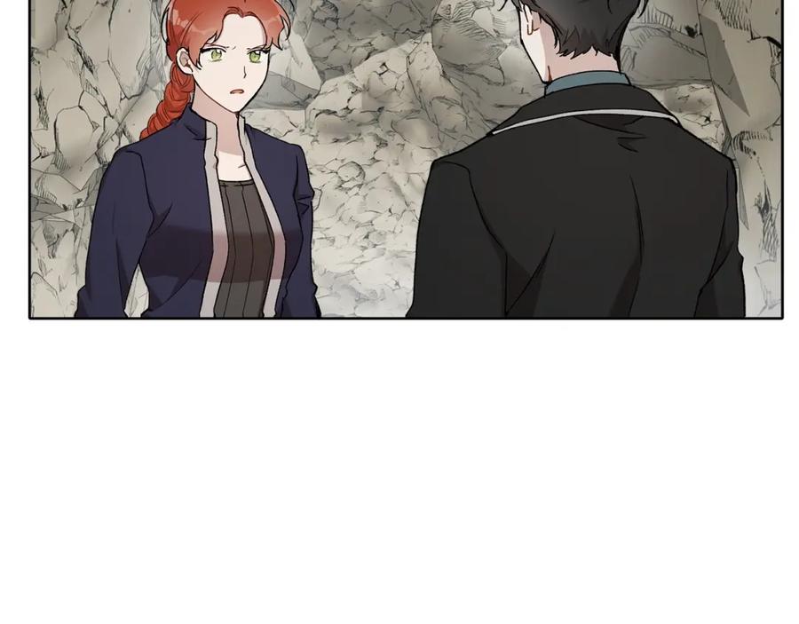 一切都是错觉 第35话 决绝 第55页