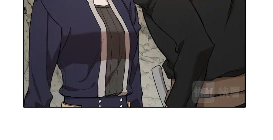 一切都是错觉 第35话 决绝 第30页