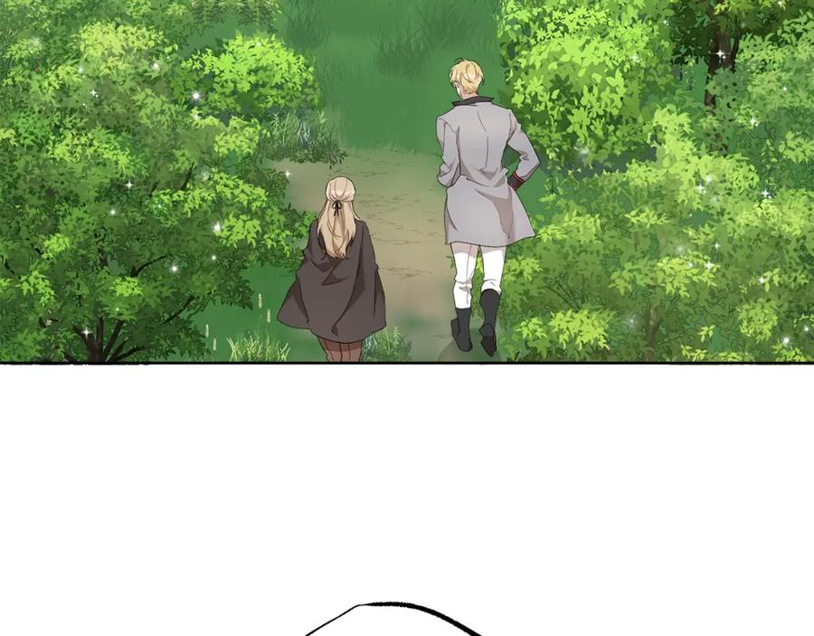 一切都是错觉 第35话 决绝 第118页