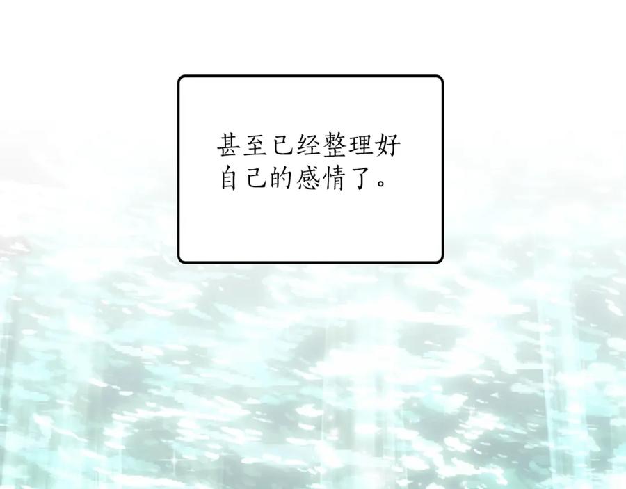 一切都是错觉 第35话 决绝 第128页