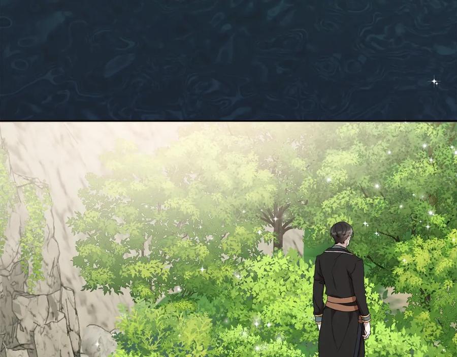一切都是错觉 第35话 决绝 第131页
